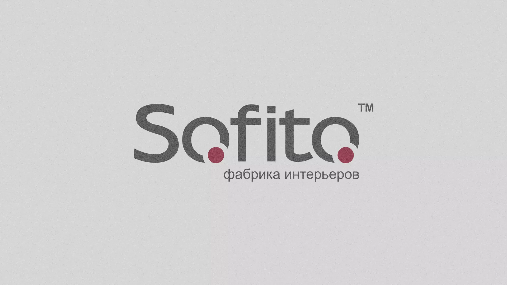 Создание сайта по натяжным потолкам для компании «Софито» в Гурьевске